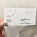 환한미소헤어케어