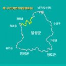 비슬산둘레길 1구간 이미지