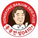 장기반점 이미지