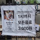 능동중학교 | 장유 브런치 카페 토스트 맛집 마마킴 커피