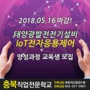 미래전기설비 이미지