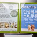 봄날안마원 이미지