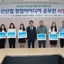 (재)경북바이오산업연구원