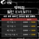 ESC방탈출카페 평택역점 Dead Number 탈출후기! 몰입감 최고 가까워지기 좋은 평택역이색실내데이트 추천