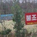 남한산성면-3 이미지
