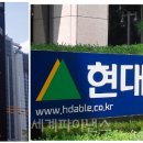 현대증권빌딩 이미지