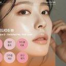 양평다나암병원 | 양평피부과, 기미&amp;미백치료,헬리오스3 레이저 맞춤토닝으로~