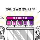 (주)엠비씨플러스