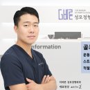 더바른성모정형외과의원 이미지