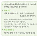 한살림천안아산아산매장
