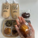 광산구-138 | 광주에그타르트 밀크티가 맛있는 신창동 선행담 광주답례품 후기
