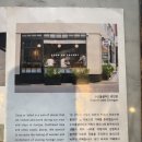 전포역 6번 8번 출구 | [부산 서면, 전포 맛집] 전포동 브런치 맛집, 수프올샐러드 전포 솔직 후기