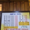 월성장 | * 광주 북구 유동 맛집 * 따뜻한 집밥 한상 ' 자매식당 '