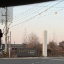 방축리식당 | [결혼기념일 2주년 기념] 코트야드메리어트 평택 'BLT스테이크' 주말 디너5코스 - 후기