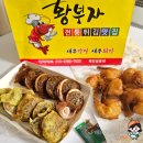 속초 중앙시장 맛집 황부자튀김 누룽지 오징어순대는 꼭 먹어보기