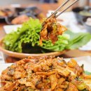 아쿠아펫랜드 | 시흥 거북섬맛집, 파김치제육볶음이 있어요! @시흥거북섬더뉴바베큐
