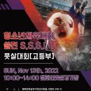 북세종종합청소년센터 이미지