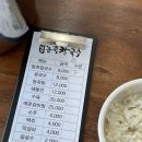 박대감동죽칼국수