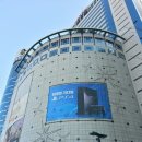 국제전자센터 이미지