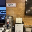 [금천/가산동] 가산동 맛집 | 금천구 쌀국수 맛집 | 가산동 쌀국수 맛집 ‘미스사이공 독산역점’ 후기