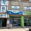 고강세탁소 이미지