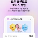 오케이(OK)포인트마트 | OK캐쉬백 쓰면 무조건 가입! 짠테크 필수 멤버십 '오키클럽' 혜택 총정리