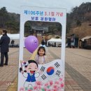 안성31운동기념관 주차장 | 삼일절 아이랑 가볼만한 체험, 안성 31운동 기념관 체험 활동
