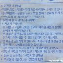 (주)창대피엔비