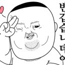 가마솥 병천순대 · 옥천향수올갱이 이미지