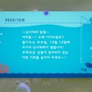 [속보] 남궁태공 가보자고 &lt;º))))&gt;&lt;