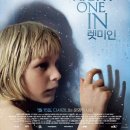 (주)피터페인 | 2025년 1월 3주차 개봉 예정 영화 노스페라투/리얼페인 재개봉 정보 반지의제왕/해리포터