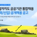 제주특별자치도개발공사 이미지