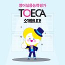 삼성영어셀레나사월어학원