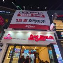 부평문화점 이미지