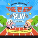 구암동316 | 2025 하반기 [더 큰도전 특별교육] 참여후기