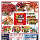 홈플러스(주) 이미지