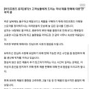 달려라아미 BT21 공지 이미지