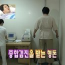 하나로크루즈