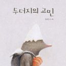 도서출판 한국의학원