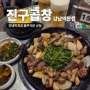 서초대로75길 네이버블로그