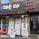 까치산역 이미지