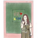 뮤지컬 앤 ANNE 자첫 하고 왔습니다.