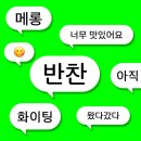 생활 단어, 유행 단어로 영어 배우기 이미지