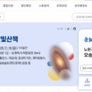 노원구청(장애인복지과) | 노원구청 홈페이지 바로가기 (https://www.nowon.kr)