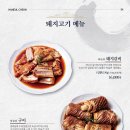 하늘천숯불갈비(목포점) 이미지