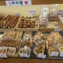 신방화역 | 🍞 강서구 숨은 빵 맛집! 신방화역 도깨비 베이커리 방문 후기