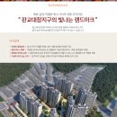 대장동 이미지