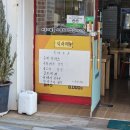 이화식탁 이미지