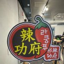 성복역 4번출구 약국 이미지