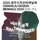 디자인8월 이미지